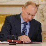 putin4 150x150 Президент подписал закон, перестраивающий арбитражный процесс по аналогии с гражданским в общей юрисдикции